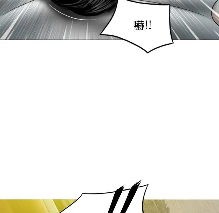 漫画《只爱那女人》第25章第74张图