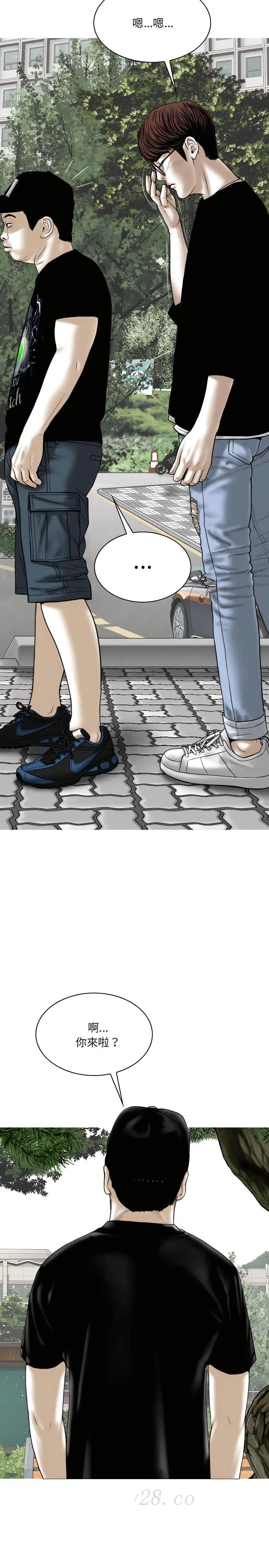 漫画《只爱那女人》第39章第27张图
