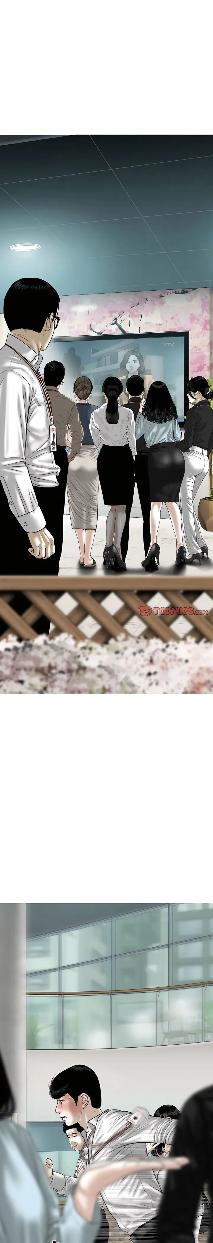 漫画《只爱那女人》第39章第7张图