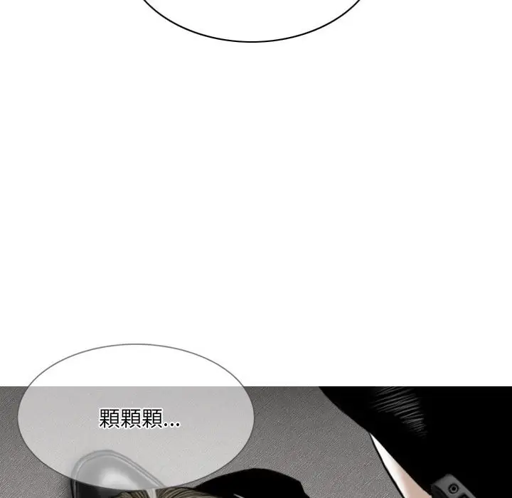 漫画《只爱那女人》第7章第108张图