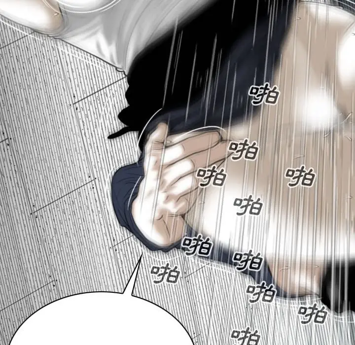 漫画《只爱那女人》第7章第138张图