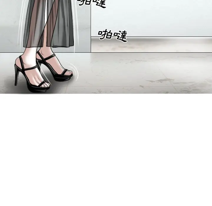 漫画《只爱那女人》第7章第145张图
