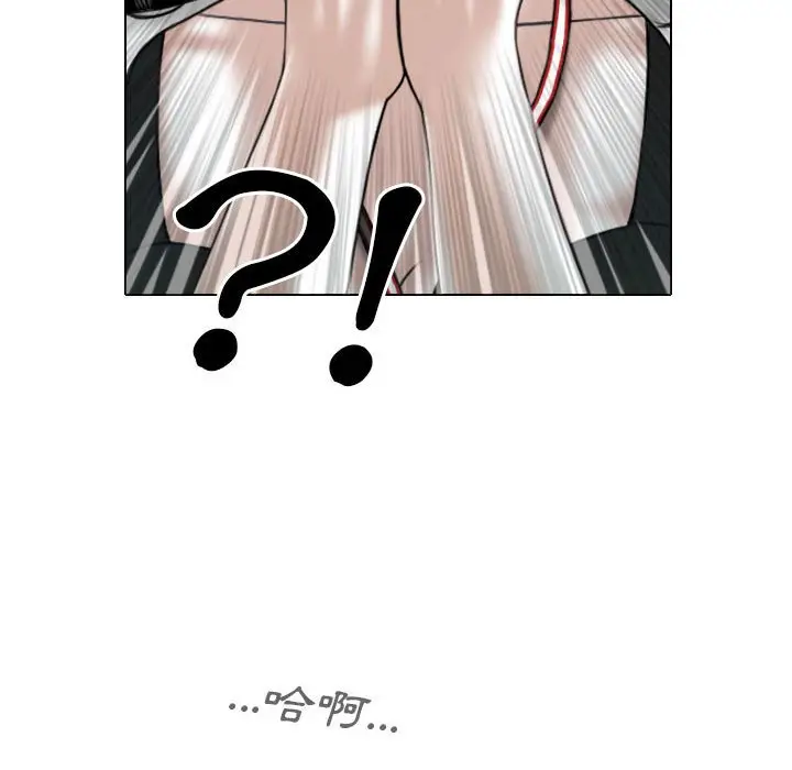 漫画《只爱那女人》第7章第154张图