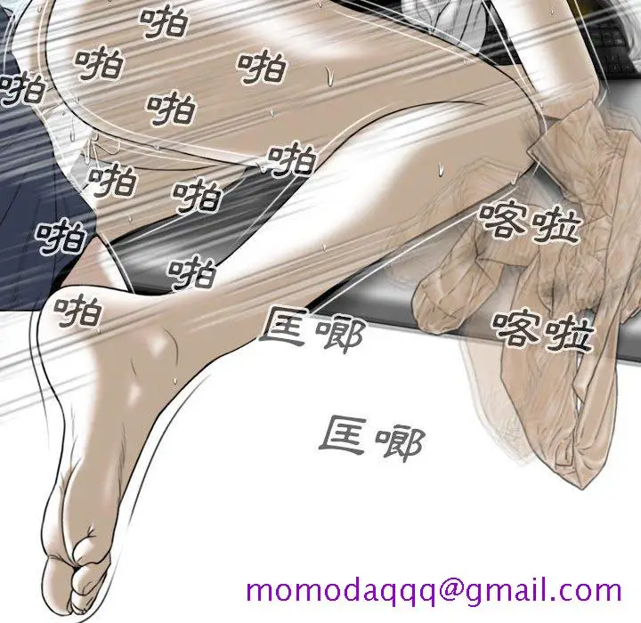 漫画《只爱那女人》第7章第156张图