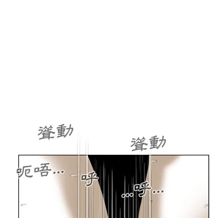 漫画《只爱那女人》第7章第163张图
