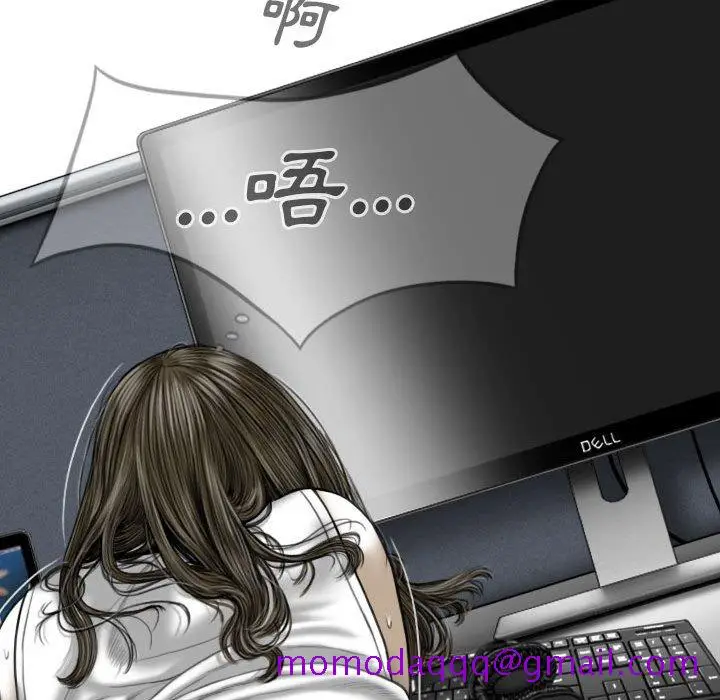 漫画《只爱那女人》第7章第166张图