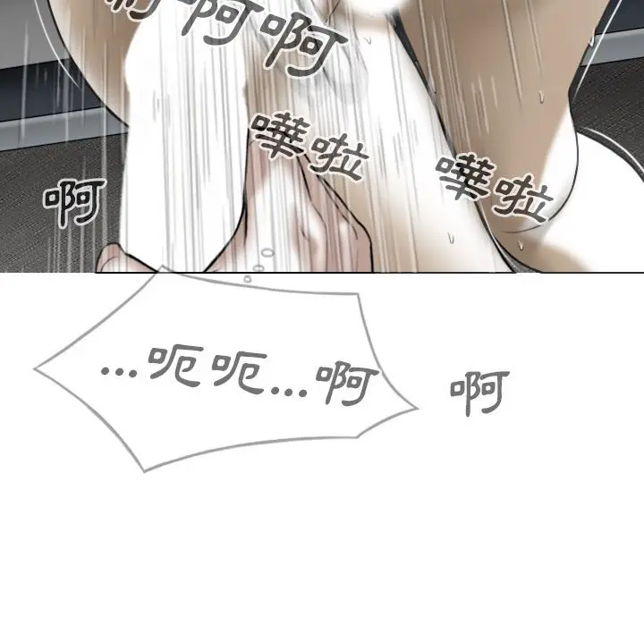 漫画《只爱那女人》第7章第168张图