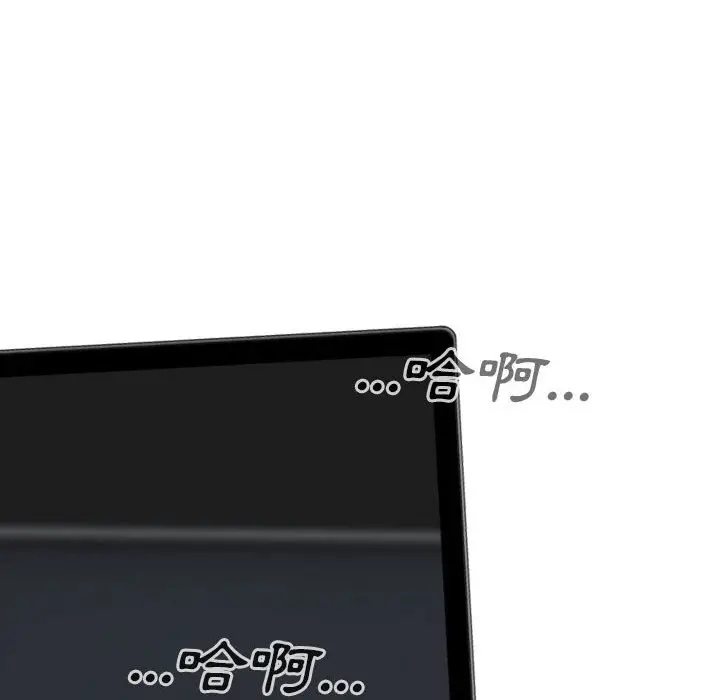 漫画《只爱那女人》第7章第169张图