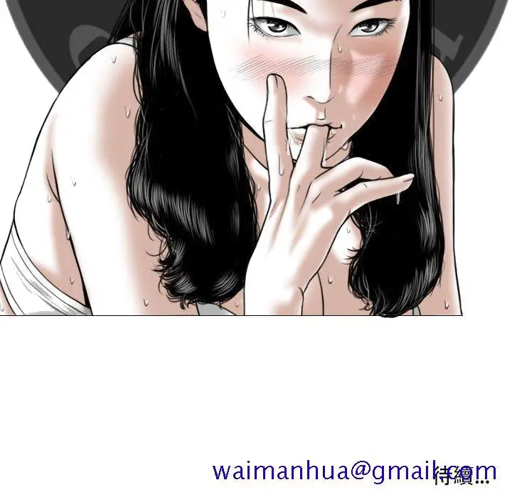 漫画《只爱那女人》第7章第181张图