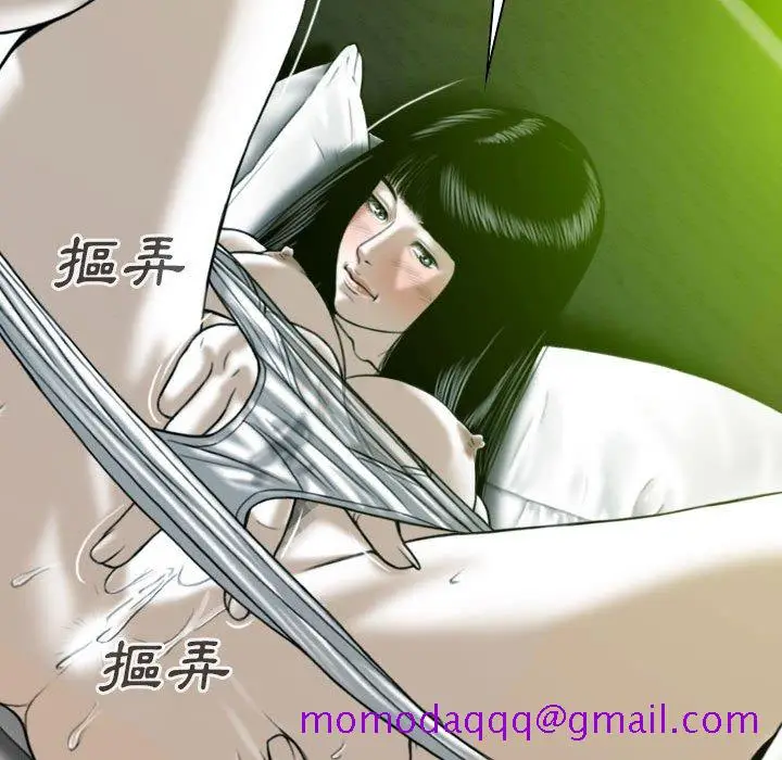 漫画《只爱那女人》第7章第26张图