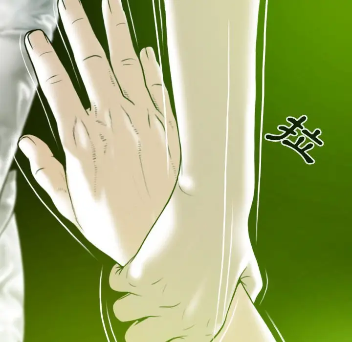 漫画《只爱那女人》第7章第29张图