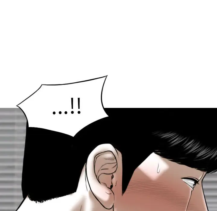 漫画《只爱那女人》第7章第9张图
