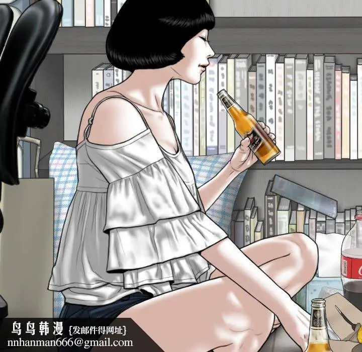 漫画《只爱那女人》第27章第107张图