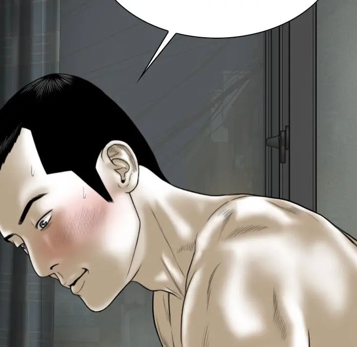 漫画《只爱那女人》第27章第150张图