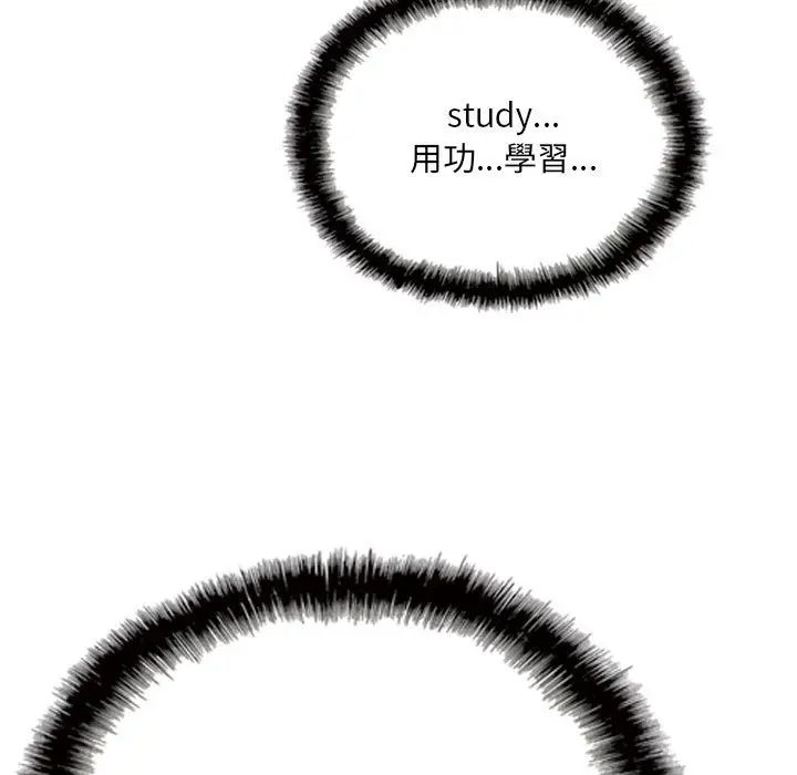 漫画《只爱那女人》第27章第158张图
