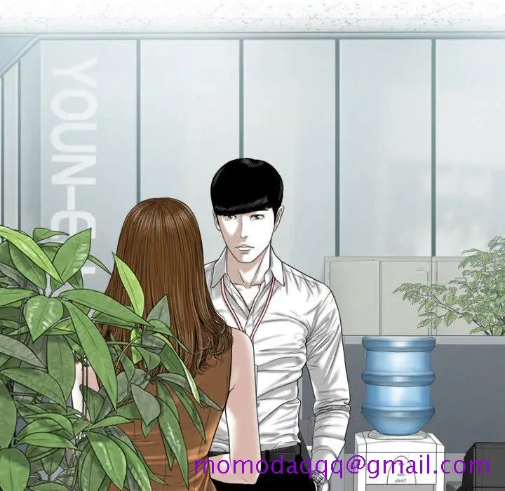 漫画《只爱那女人》第27章第16张图