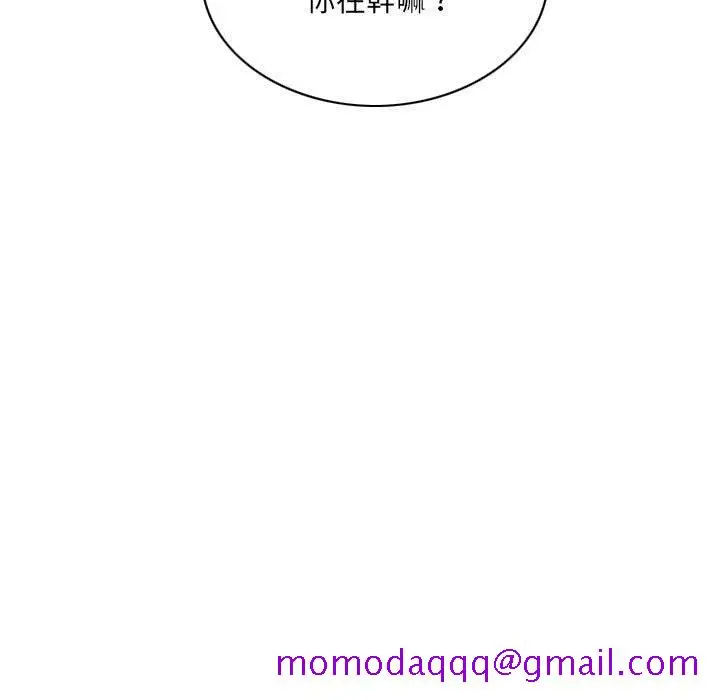 漫画《只爱那女人》第27章第166张图