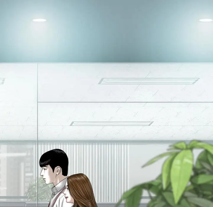 漫画《只爱那女人》第27章第18张图