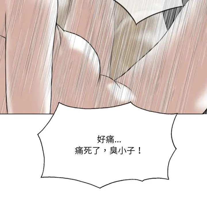 漫画《只爱那女人》第27章第182张图