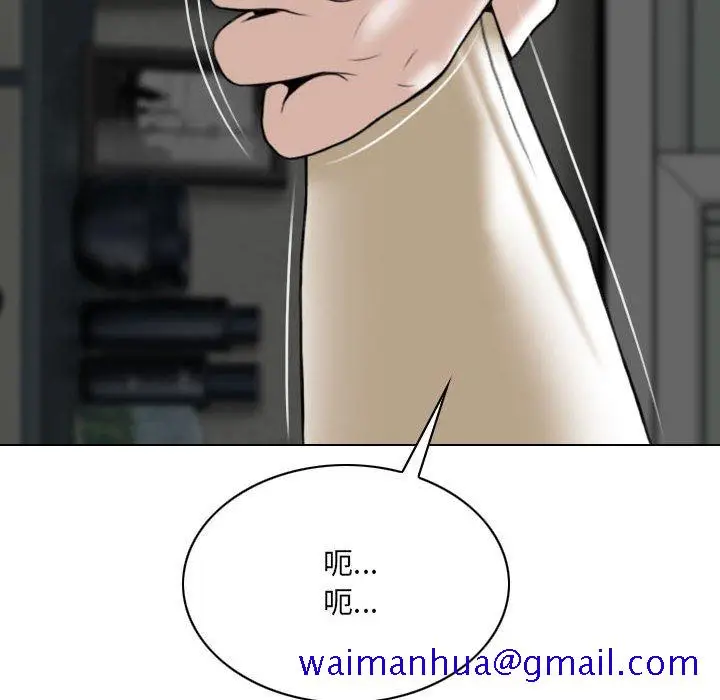 漫画《只爱那女人》第27章第191张图