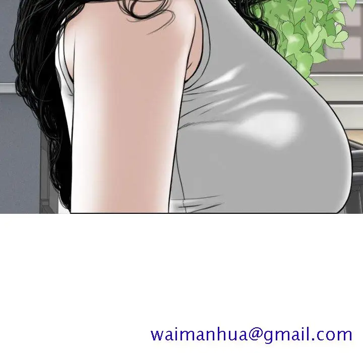 漫画《只爱那女人》第27章第21张图