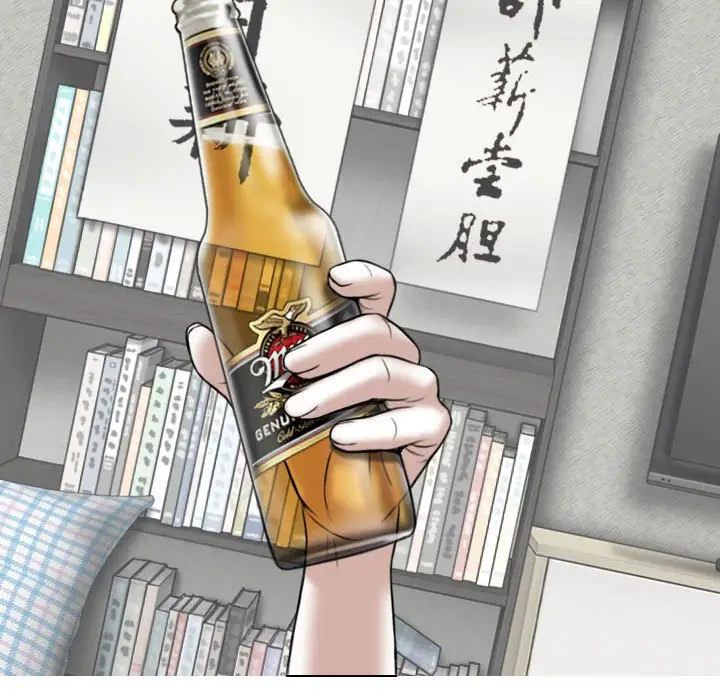 漫画《只爱那女人》第27章第23张图