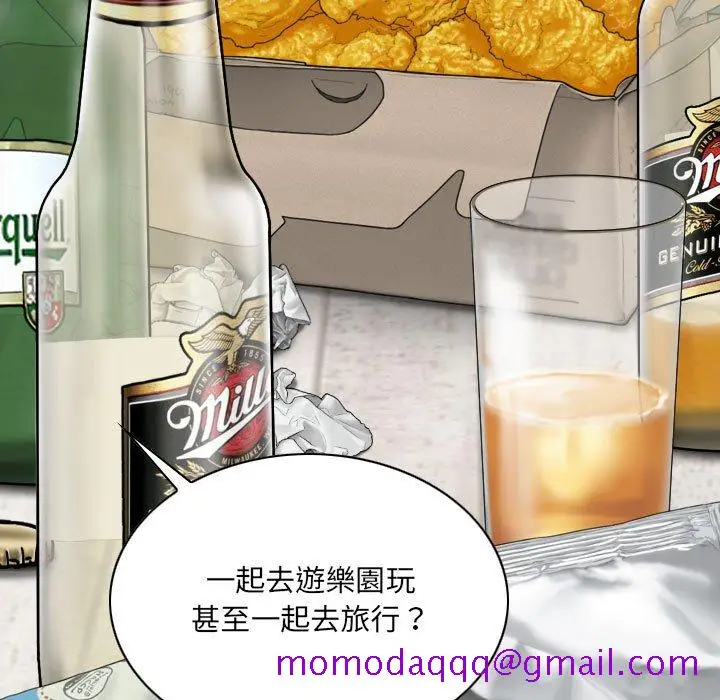 漫画《只爱那女人》第27章第36张图