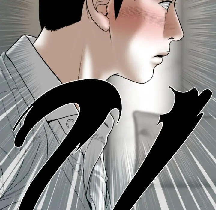 漫画《只爱那女人》第27章第83张图