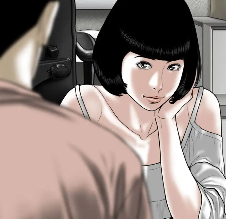 漫画《只爱那女人》第27章第99张图