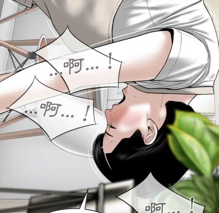 漫画《只爱那女人》第19章第105张图