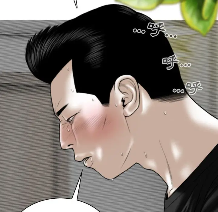 漫画《只爱那女人》第19章第107张图