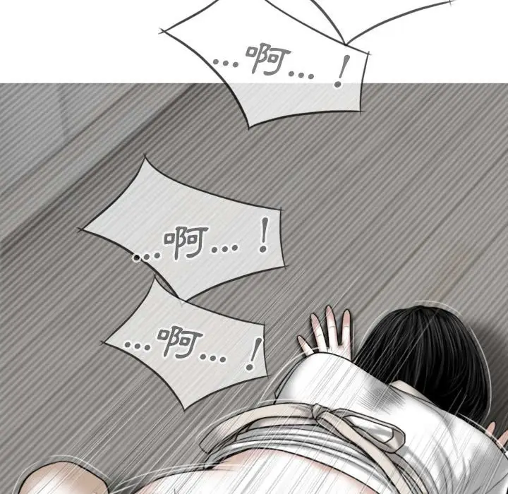 漫画《只爱那女人》第19章第109张图