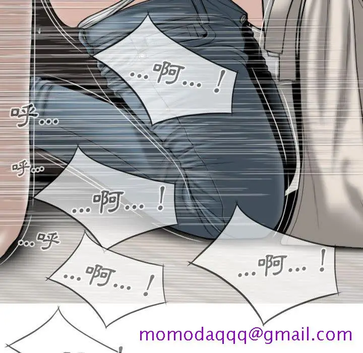 漫画《只爱那女人》第19章第116张图