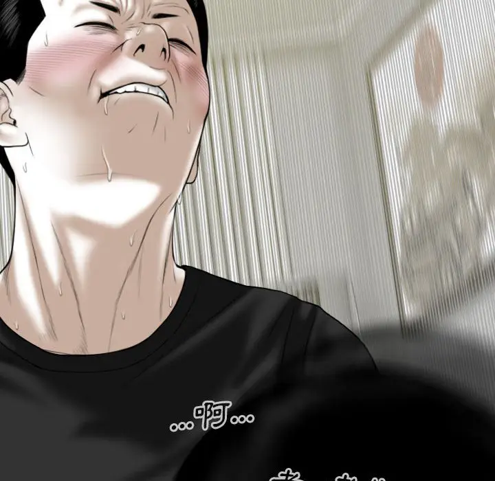 漫画《只爱那女人》第19章第124张图