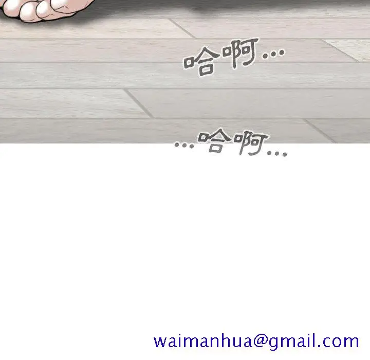 漫画《只爱那女人》第19章第131张图