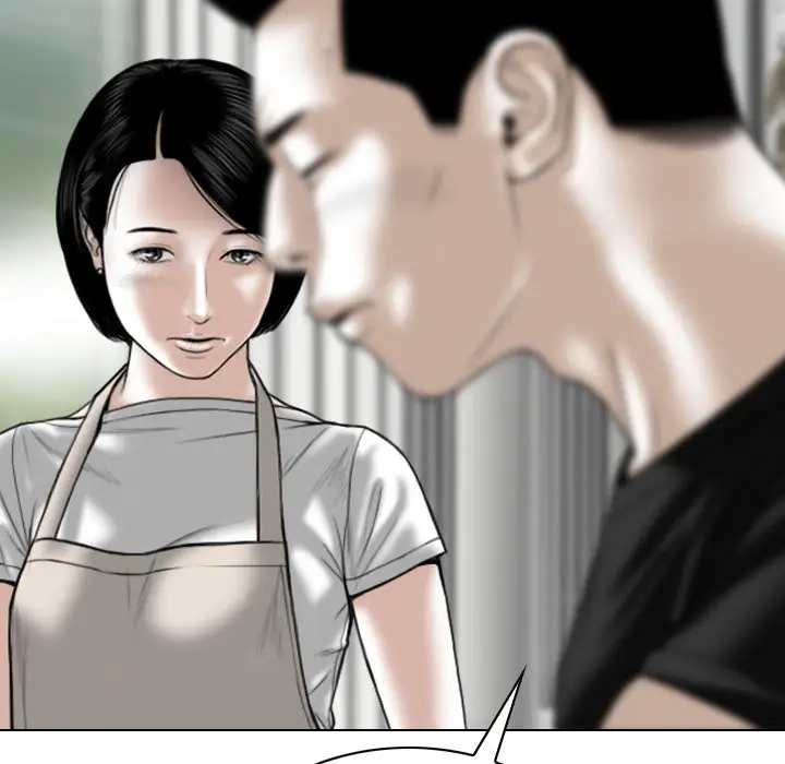 漫画《只爱那女人》第19章第143张图