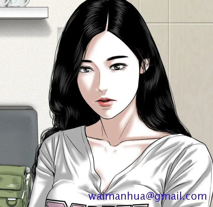 漫画《只爱那女人》第19章第161张图