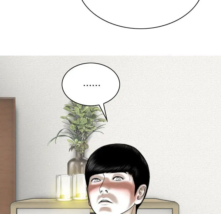 漫画《只爱那女人》第19章第192张图