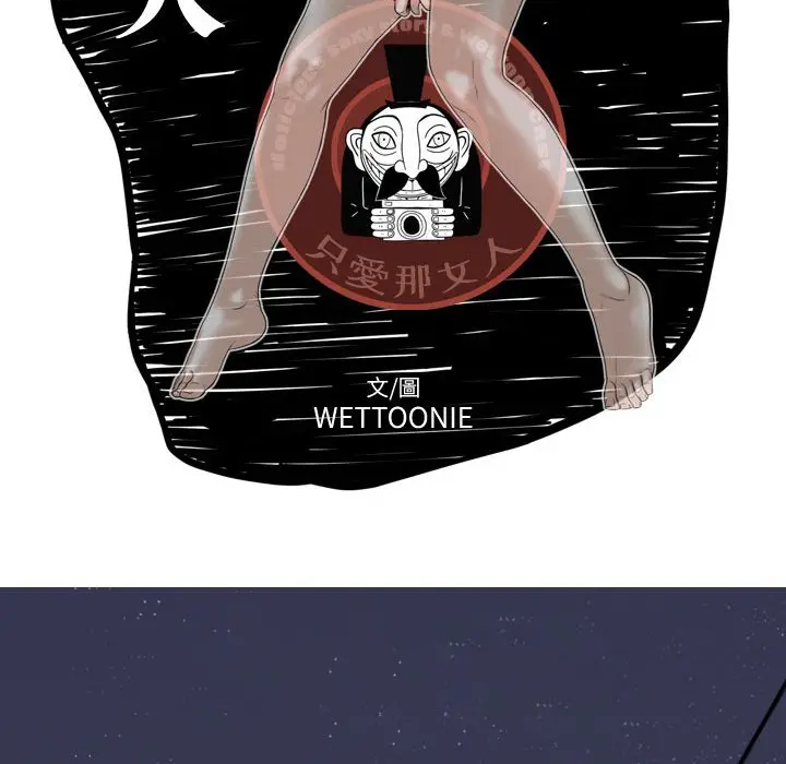 漫画《只爱那女人》第19章第33张图