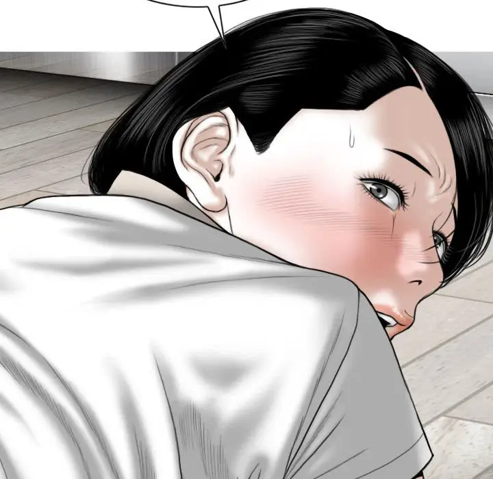漫画《只爱那女人》第19章第93张图