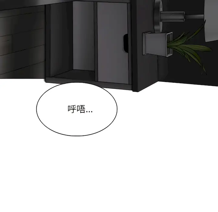漫画《只爱那女人》第29章第107张图