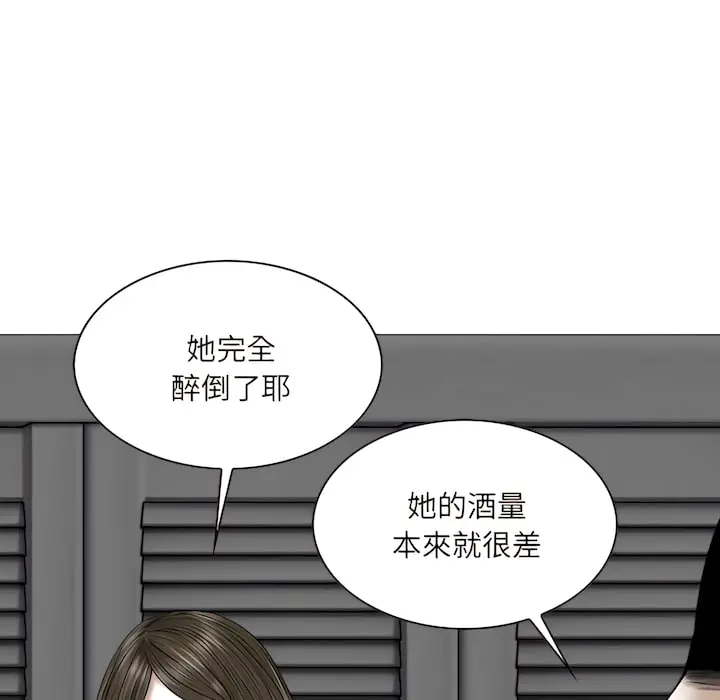 漫画《只爱那女人》第29章第108张图