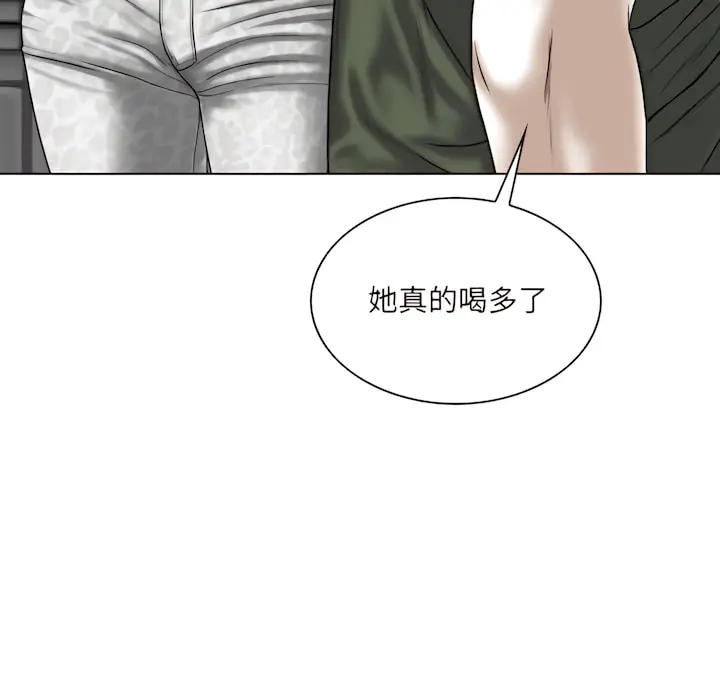 漫画《只爱那女人》第29章第110张图