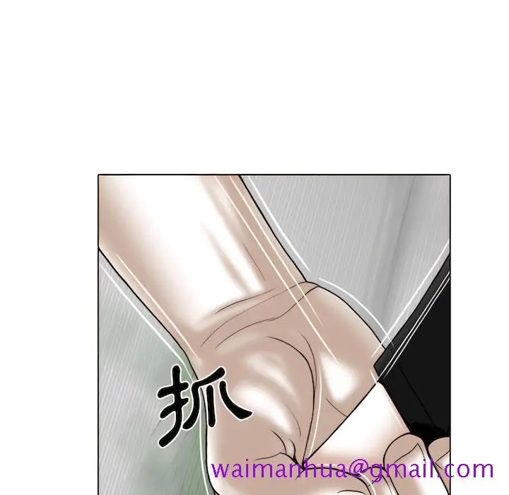 漫画《只爱那女人》第29章第117张图
