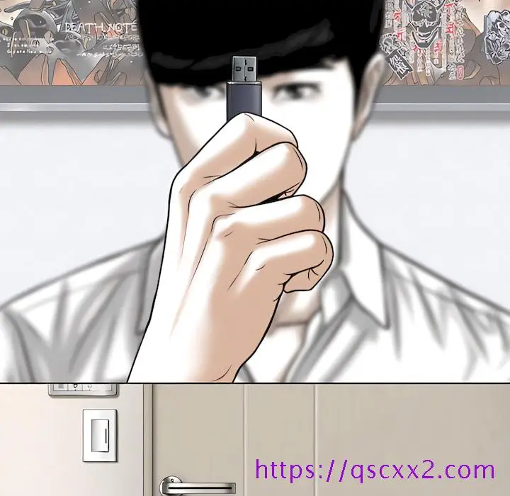 漫画《只爱那女人》第29章第137张图