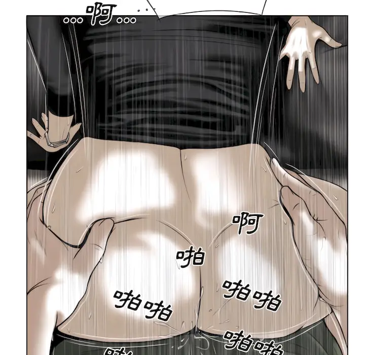 漫画《只爱那女人》第29章第154张图