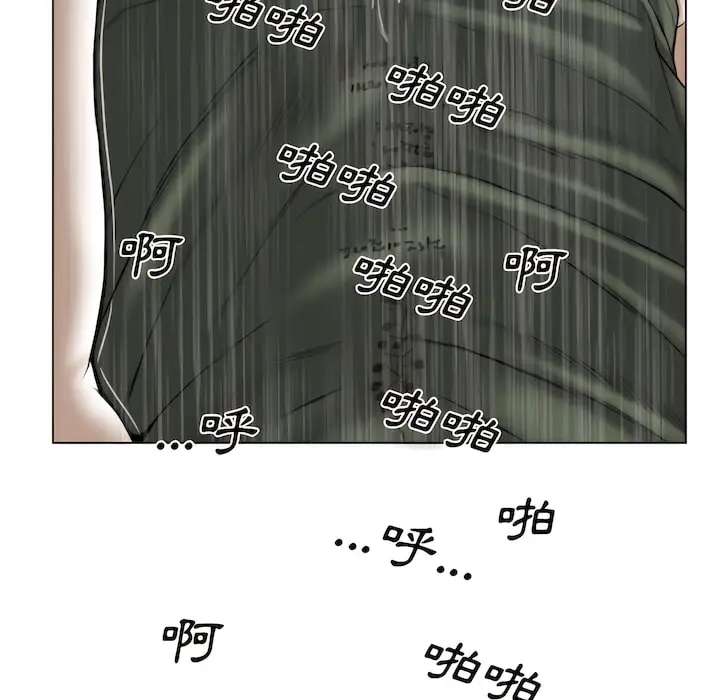 漫画《只爱那女人》第29章第155张图
