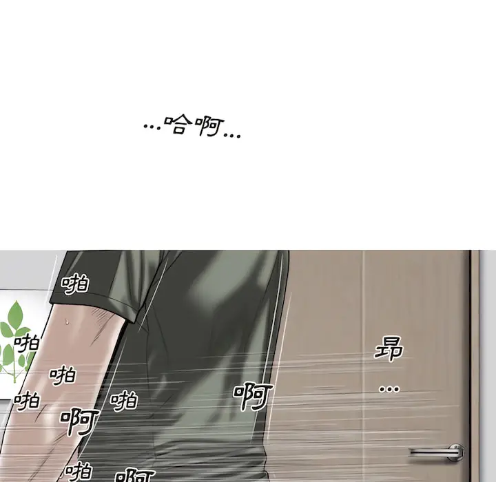 漫画《只爱那女人》第29章第158张图