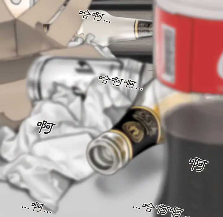 漫画《只爱那女人》第29章第160张图
