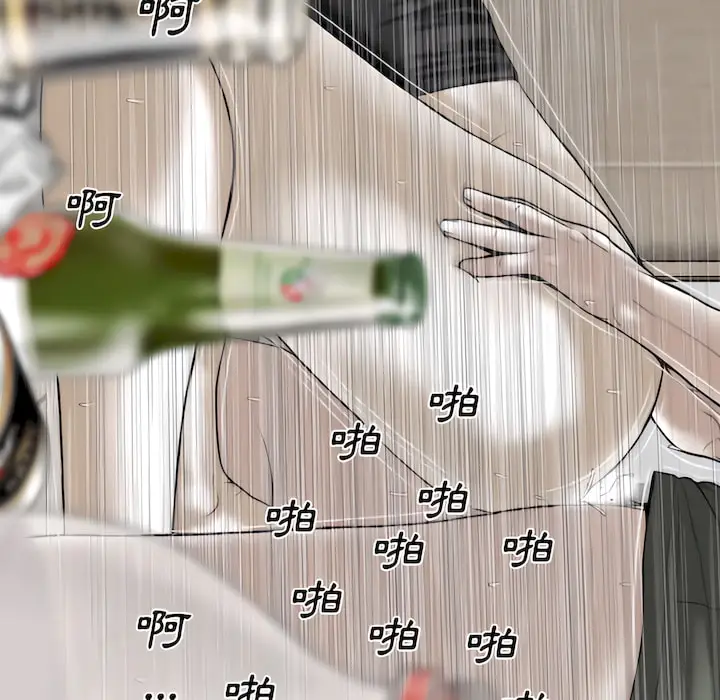 漫画《只爱那女人》第29章第172张图